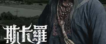 Камакэ Валаулэ