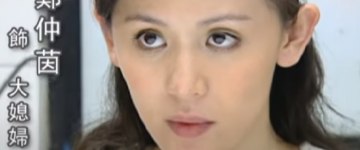 Катрина Чэн