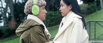 Фрэнсис Нг и Кристи Юн