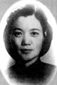 安娥