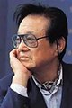 申相玉