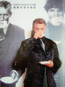 Ричард Чэнь