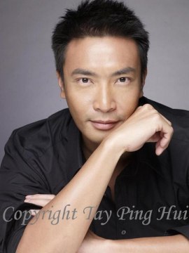 Тэй Пинхуэй