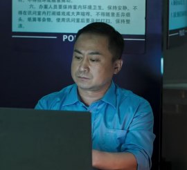 马林