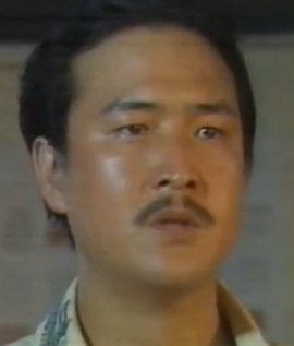 李新一