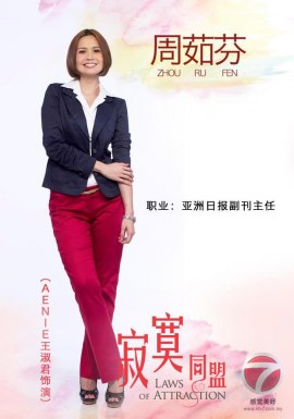 王淑君