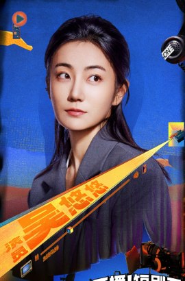 吴悠悠, 吴虑虑