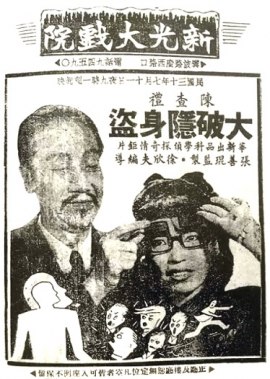 poster