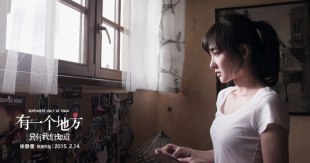 Клаудия Ван