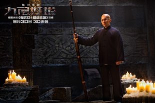 Джерри Ли