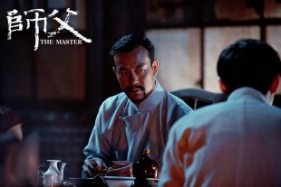 Ляо Фань