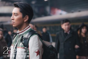 Даррен Ван