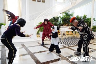 Анджела Ван, Лю Фань и Марс