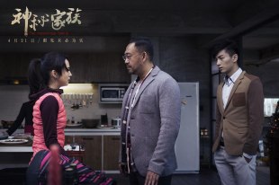 Ариэль Линь, Цзян У и Чэнь Сяо