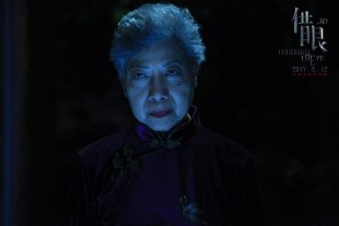 Хелена Ло