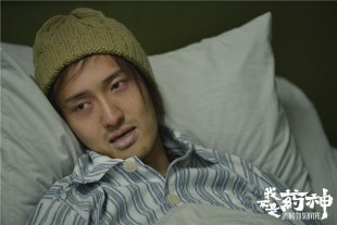 Эрик Ван