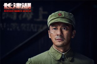 Джерри Ли