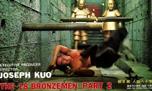 Картер Вонг